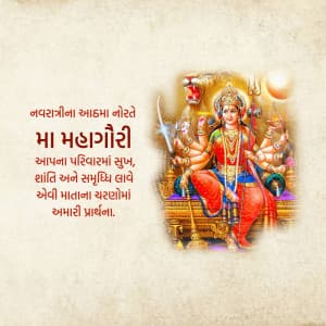 Day-8 Maa Mahagauri greeting image