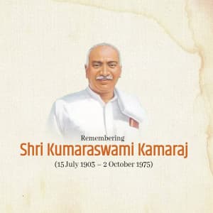 K. Kamaraj Punyatithi event poster