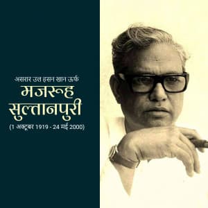 Majrooh Sultanpuri Jayanti graphic