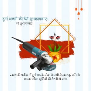 Durga Ashtami Business marketing poster