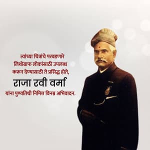 Raja Ravi Varma Punyatithi Facebook Poster