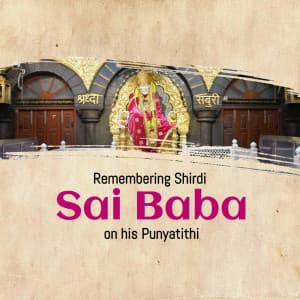 Sai Baba of Shirdi Punyatithi video