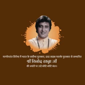 Vinod Khanna Jayanti poster Maker