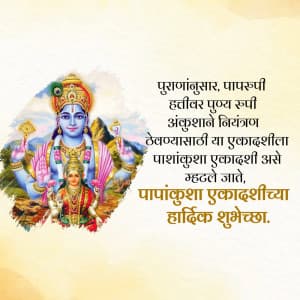 Papankusha Ekadashi post