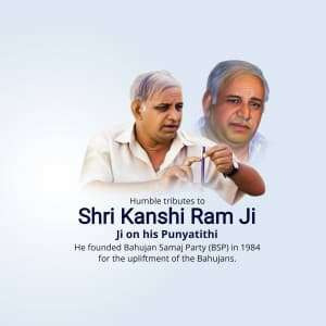 Kanshiram Punyatithi video