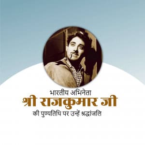 Raaj Kumar Jayanti festival image