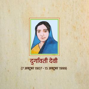 Durgawati Devi Jayanti marketing poster