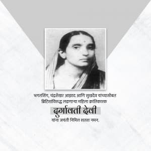 Durgawati Devi Jayanti marketing flyer