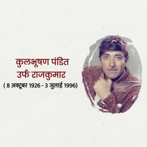 Raaj Kumar Jayanti marketing flyer