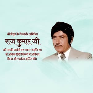 Raaj Kumar Jayanti event advertisement