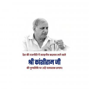 Kanshiram Punyatithi Instagram Post