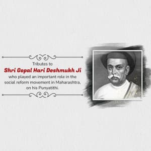 Gopal Hari Deshmukh Punyatithi post