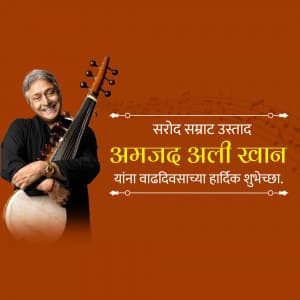 Amjad Ali Khan Birthday ad post