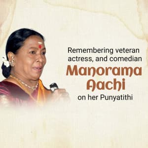 Manorama Punyatithi flyer