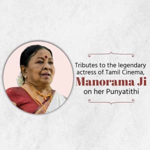 Manorama Punyatithi banner