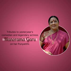 Manorama Punyatithi poster