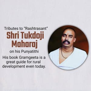 Tukdoji Maharaj Punyatithi graphic