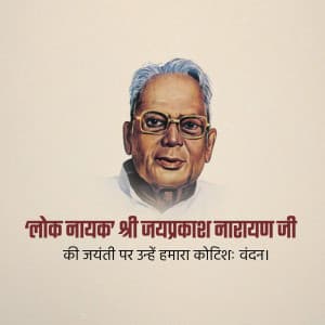 Jayaprakash Narayan Jayanti marketing flyer