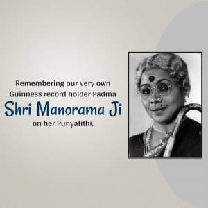 Manorama Punyatithi event poster