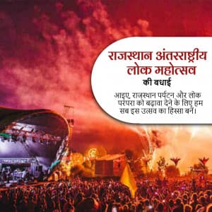 Rajasthan International Folk Festival graphic
