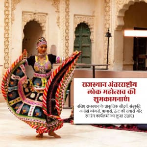 Rajasthan International Folk Festival marketing flyer