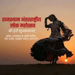 Rajasthan International Folk Festival whatsapp status poster