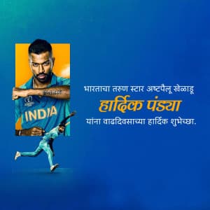 Hardik Pandya Birthday ad post