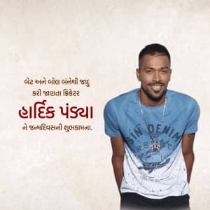 Hardik Pandya Birthday marketing poster