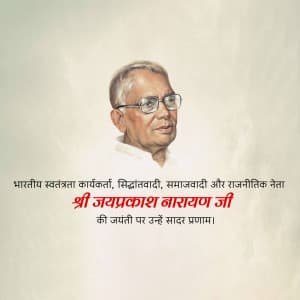 Jayaprakash Narayan Jayanti poster Maker