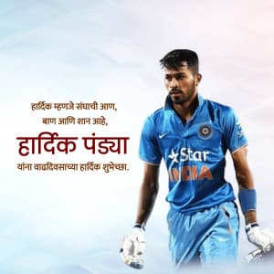 Hardik Pandya Birthday marketing flyer