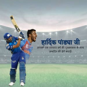 Hardik Pandya Birthday creative image