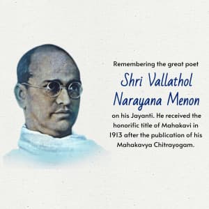 Vallathol Narayana Menon Jayanti video