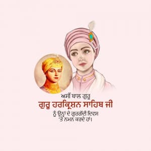 Guru Har Krishan Sahib Gurgaddi Diwas creative image