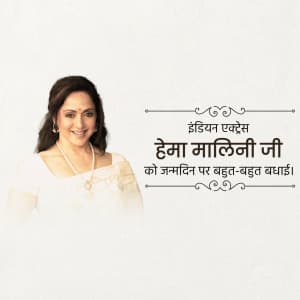 Hema Malini Birthday Instagram Post