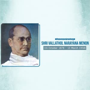 Vallathol Narayana Menon Jayanti post