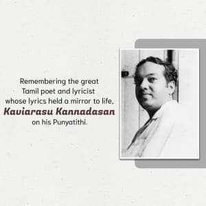 Kannadasan Punyatithi video