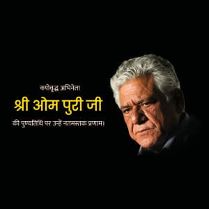 Om Puri Punyatithi marketing poster