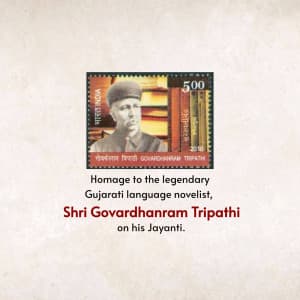 Govardhanram Tripathi Jayanti video