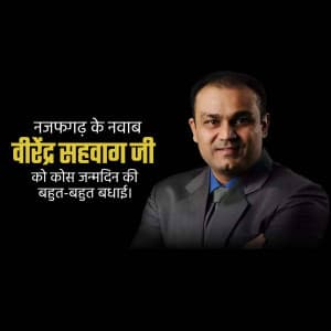 Virender Sehwag Birthday marketing poster