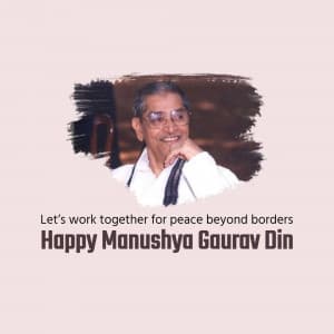 Manushya Gaurav Din flyer