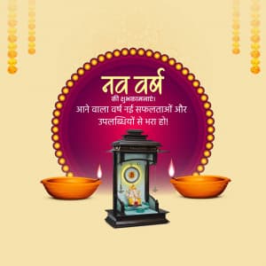 Vikram Samvat Business Special banner