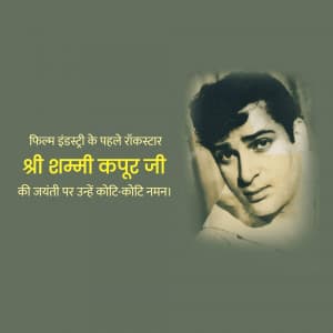 Shammi Kapoor Jayanti ad post