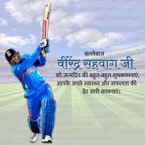 Virender Sehwag Birthday whatsapp status poster