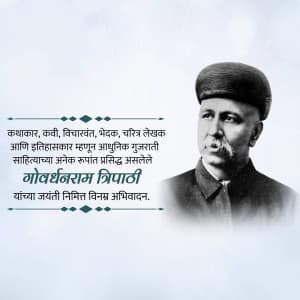 Govardhanram Tripathi Jayanti poster Maker