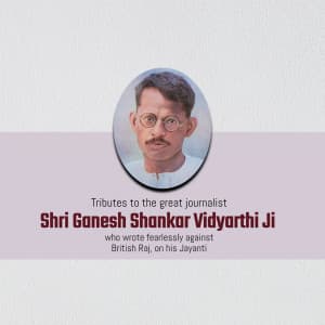 Ganesh Shankar Vidyarthi Jayanti illustration