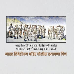 Raising day of Indo Tibetan Border Police creative image