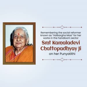 Kamaladevi Chattopadhyay Punyatithi illustration