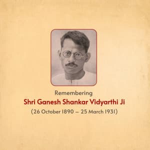 Ganesh Shankar Vidyarthi Jayanti video