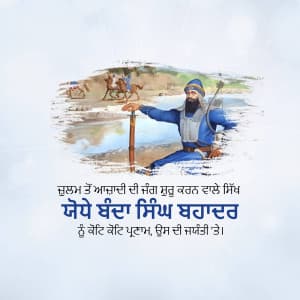 Banda Singh Bahadur Jayanti Instagram Post