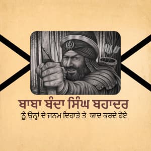 Banda Singh Bahadur Jayanti event advertisement